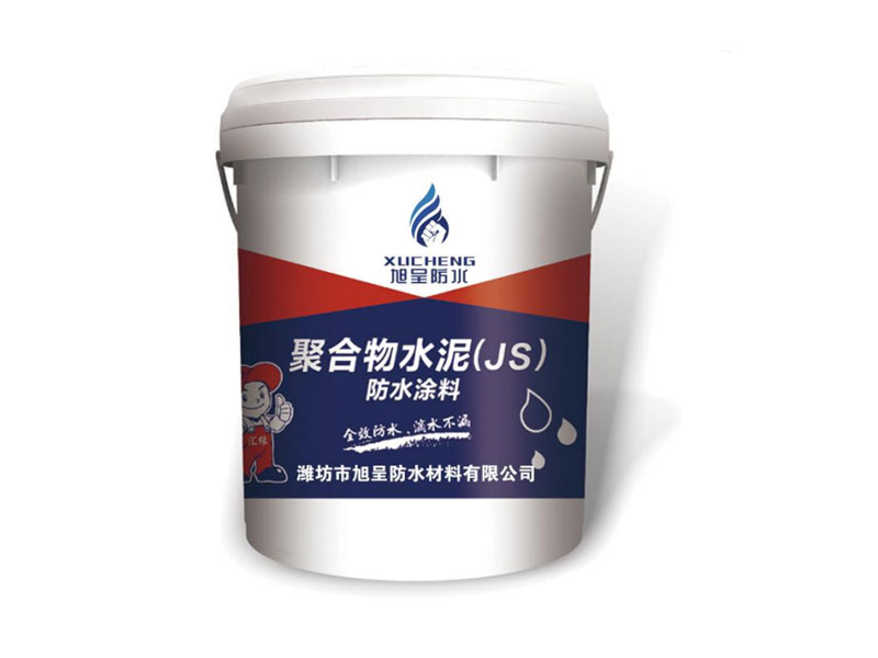 聚合物水泥基JS防水涂料