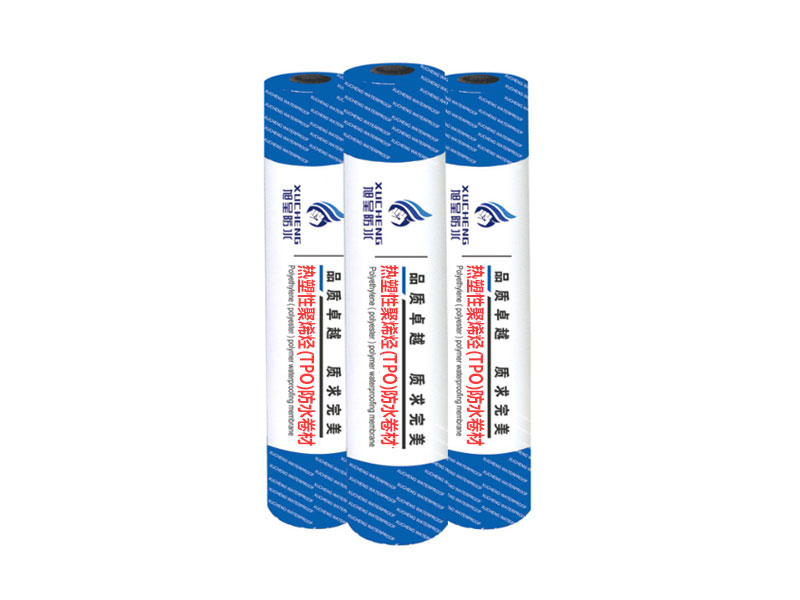 热塑性聚烯烃(TPO)防水卷材